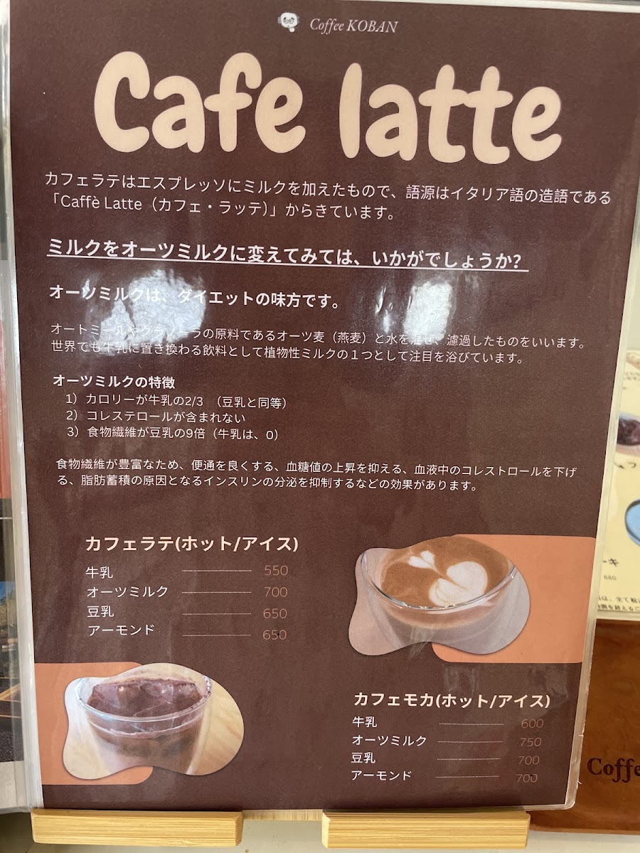 Coffee KOBAN - 8