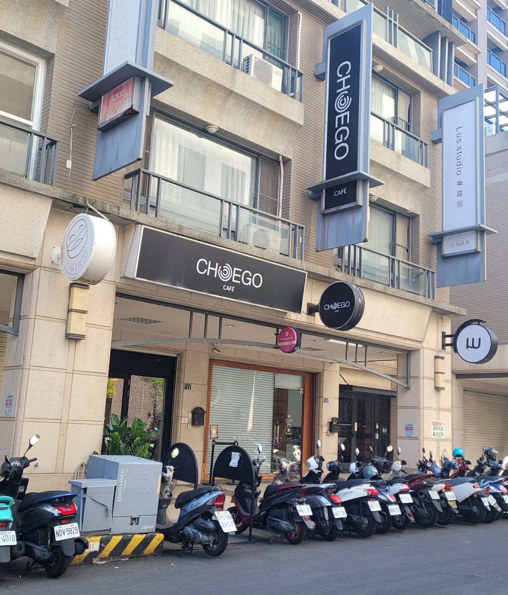 CHOEGO CAFÉ 粹裹咖啡