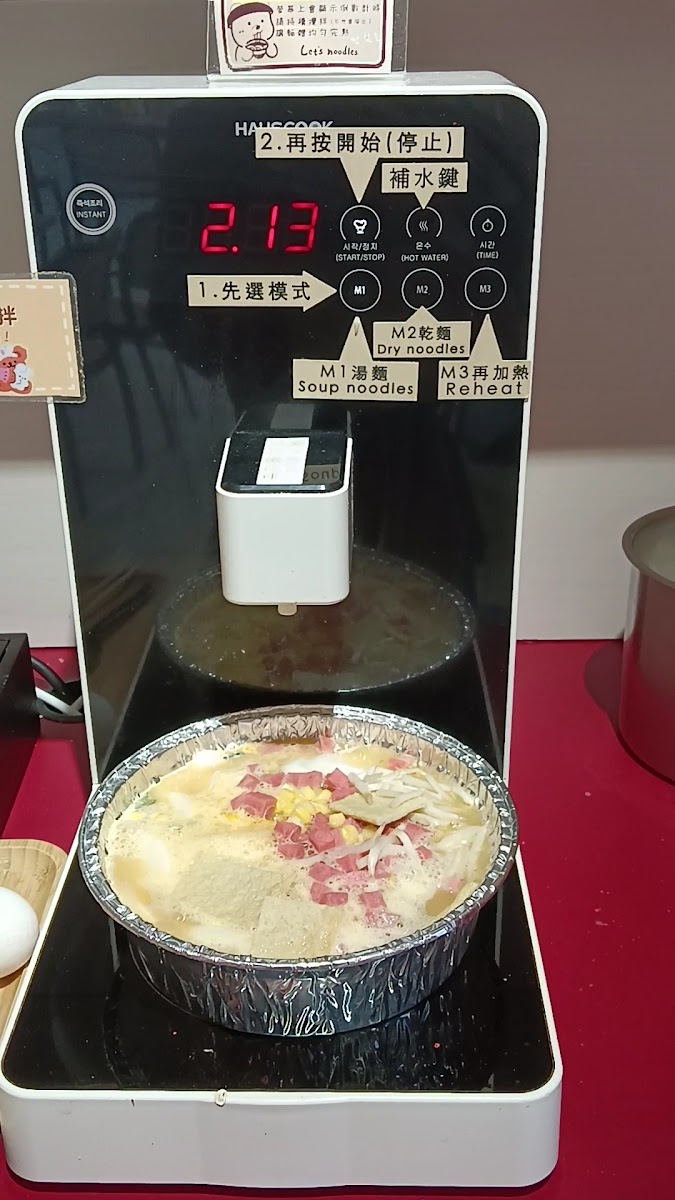Let’s Noodles 來吃麵逢甲店-24小時自助泡麵店 - 2