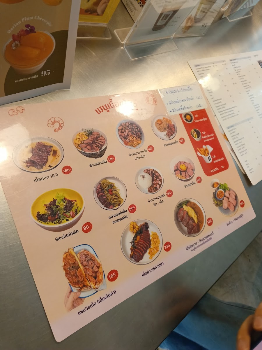 Yuanjai (ยวนใจ) - 2