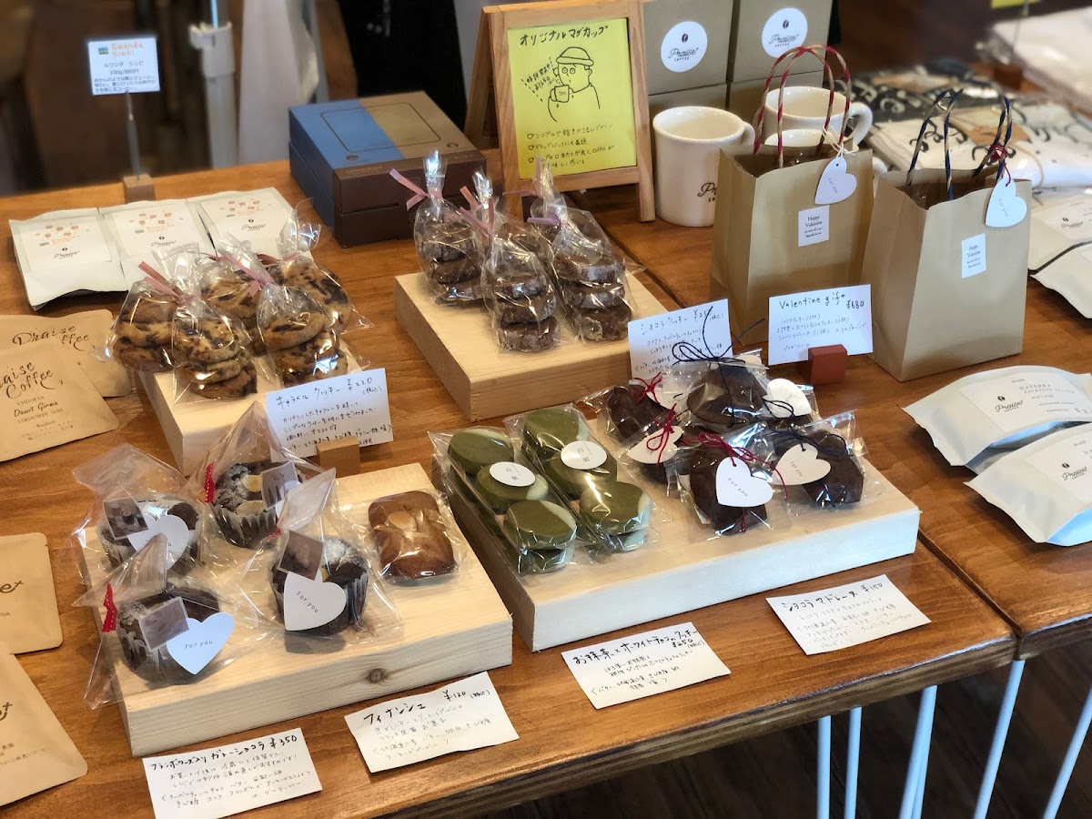 PRAISE COFFEE STORE (プレイズコーヒー)