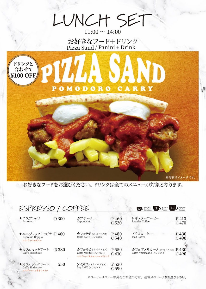 Segafredo Zanetti Espresso Shop SHINJUKU MINAMIGUCHI - 2