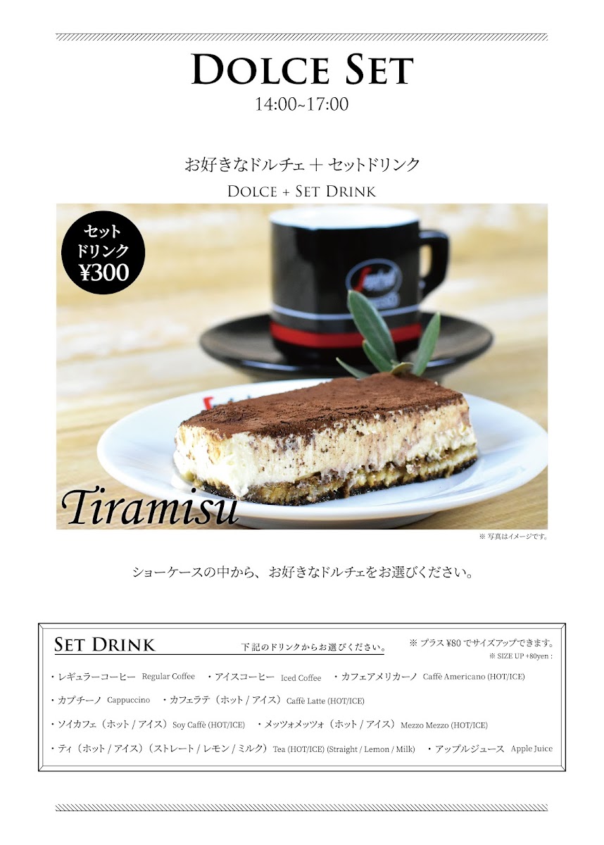 Segafredo Zanetti Espresso Shop SHINJUKU MINAMIGUCHI - 3