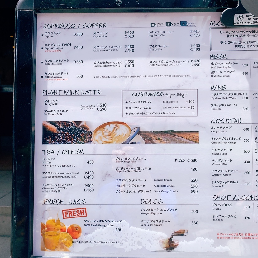 Segafredo Zanetti Espresso Shop SHINJUKU MINAMIGUCHI - 6