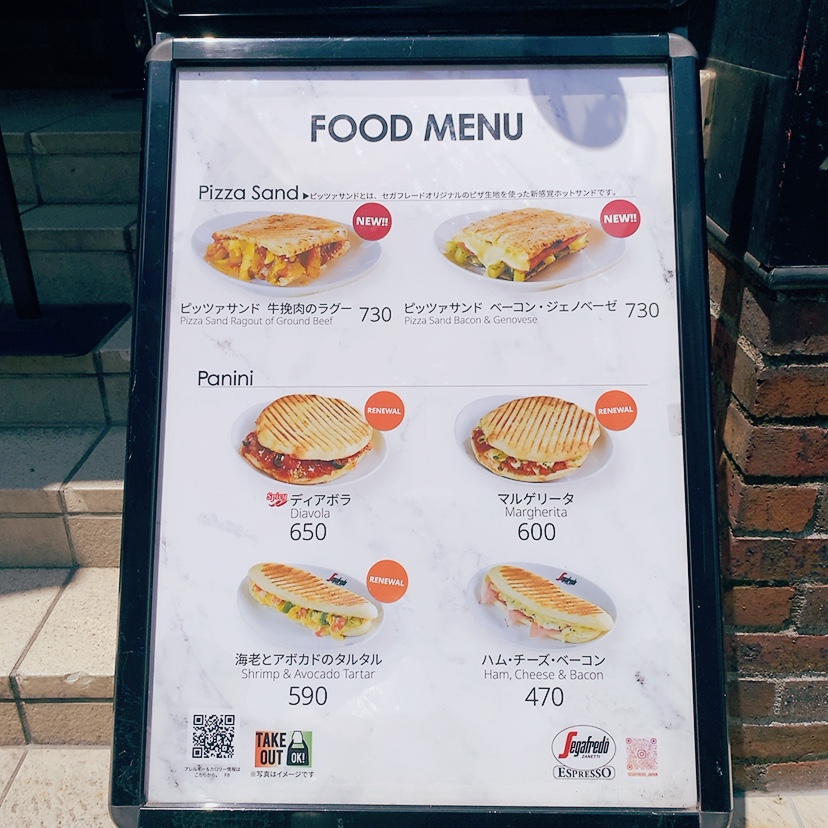 Segafredo Zanetti Espresso Shop SHINJUKU MINAMIGUCHI - 7