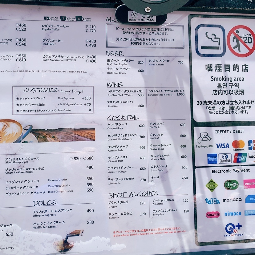 Segafredo Zanetti Espresso Shop SHINJUKU MINAMIGUCHI - 8