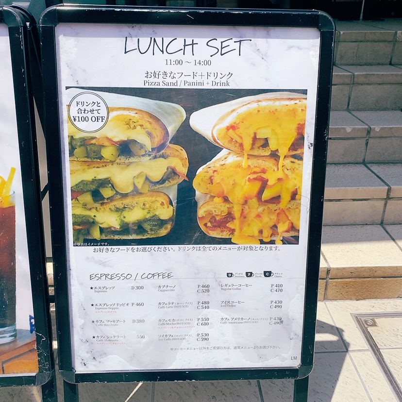 Segafredo Zanetti Espresso Shop SHINJUKU MINAMIGUCHI - 9