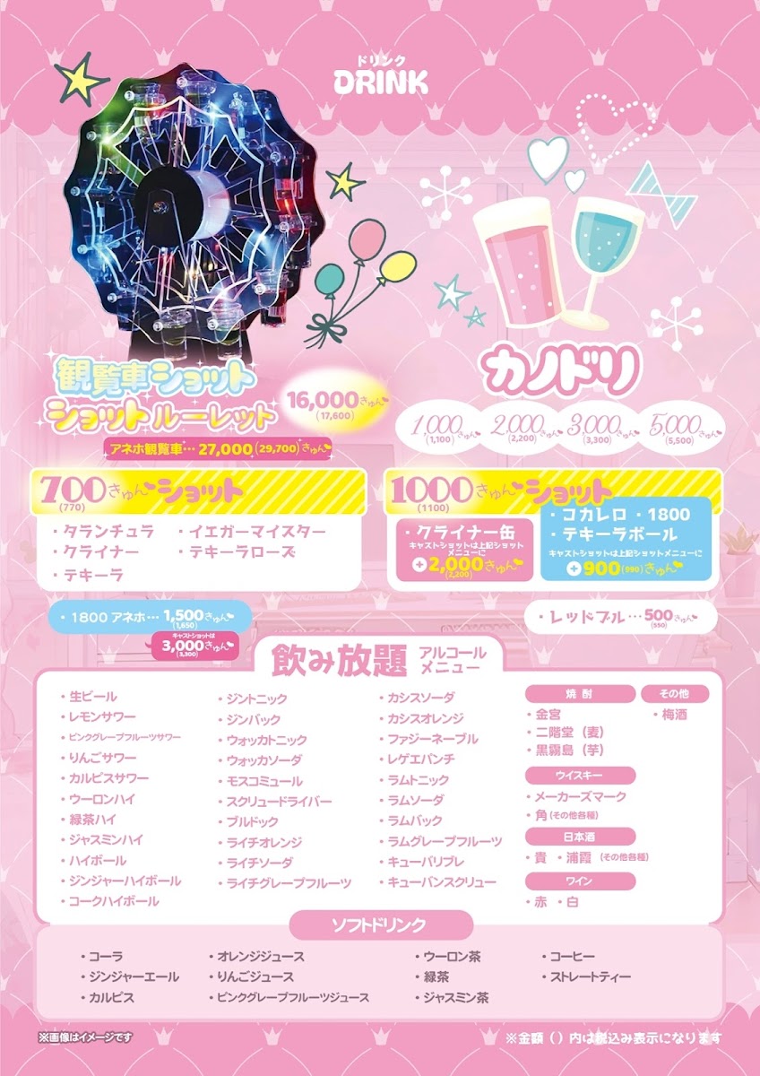 Kimi no kanojo ni Naritai! maid cafe - 1