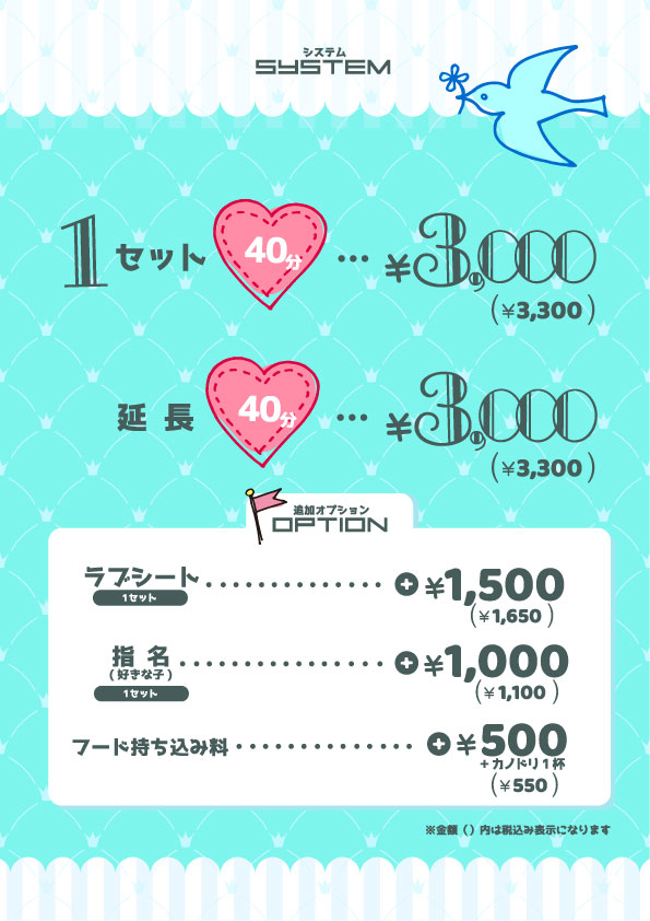 Kimi no kanojo ni Naritai! maid cafe - 10