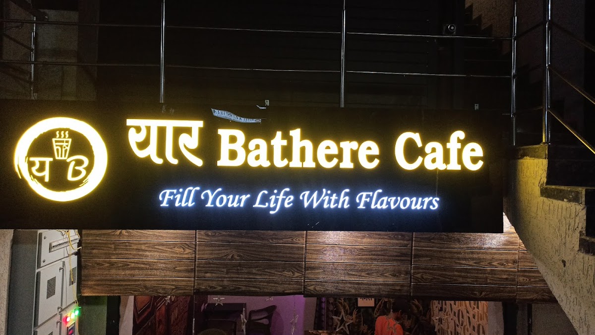 Yaar Bathere Cafe