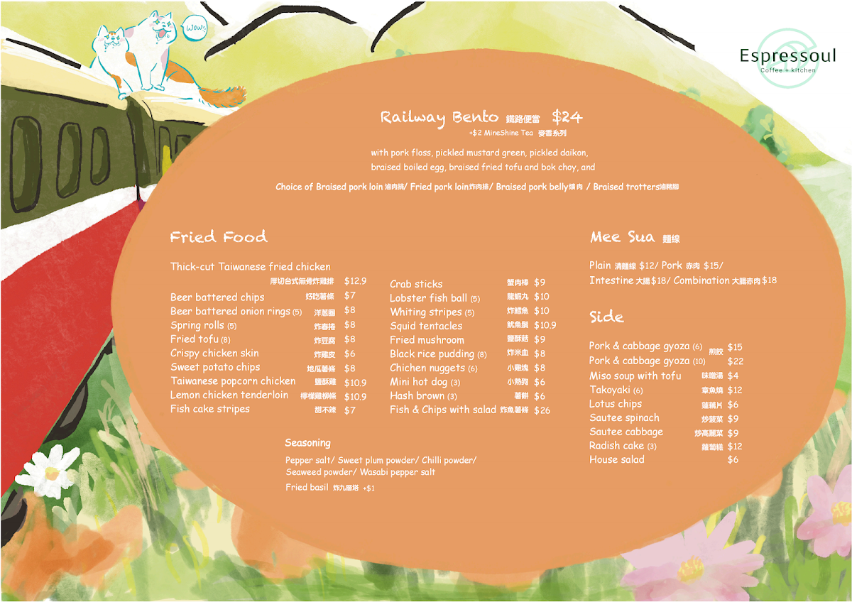 Espressoul coffee & kitchen - 2