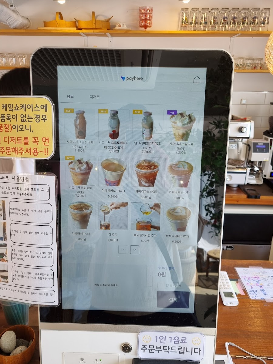 Huinnyeoul Beach - 2