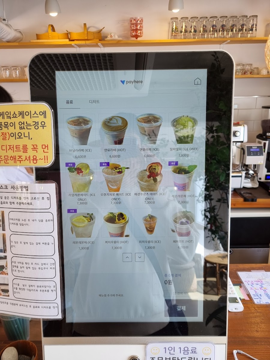 Huinnyeoul Beach - 4