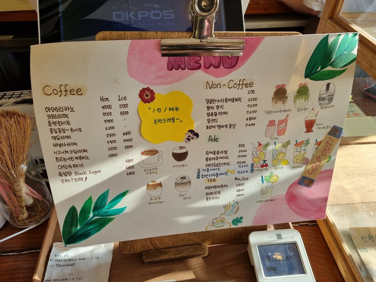 Huinnyeoul Beach - 5