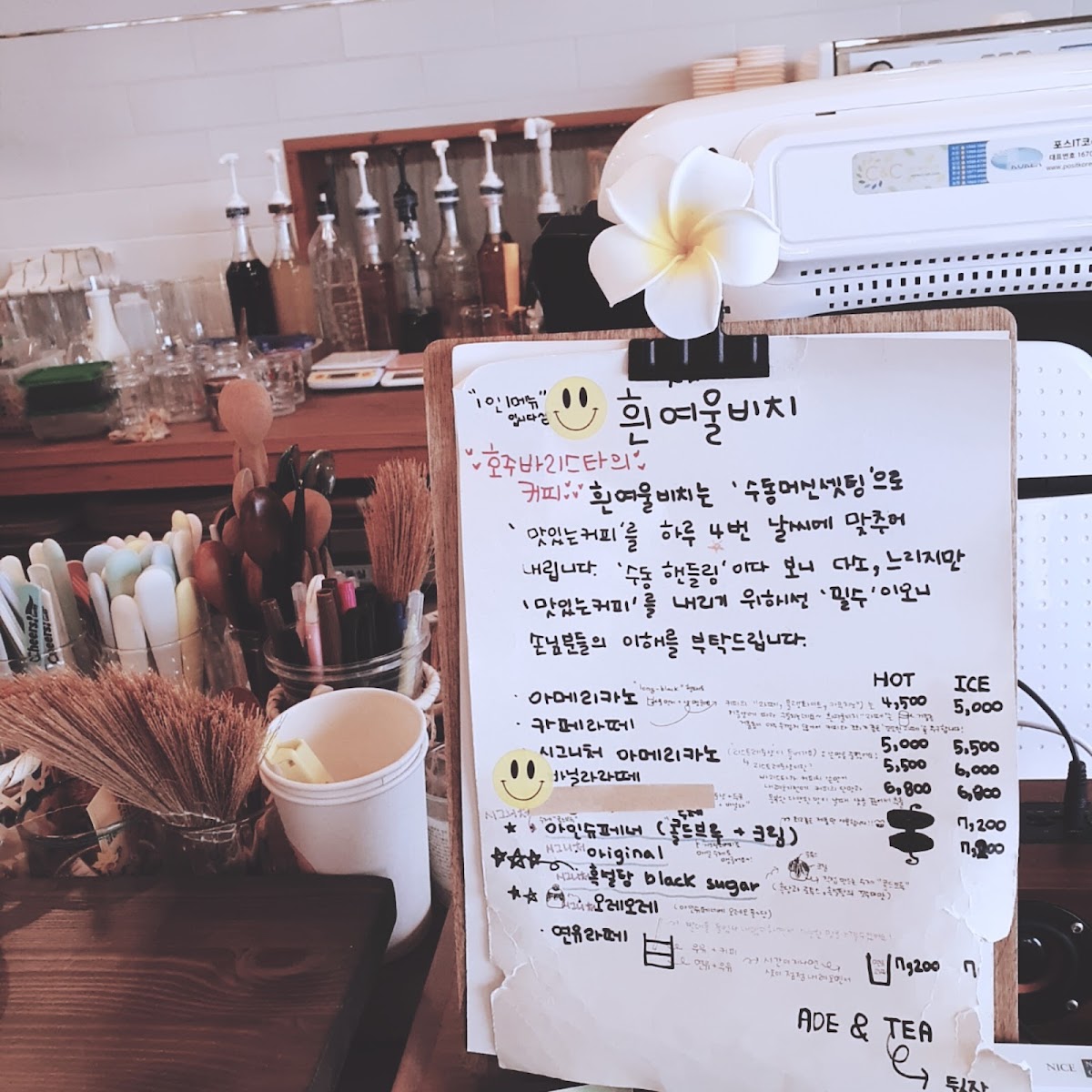 Huinnyeoul Beach - 8