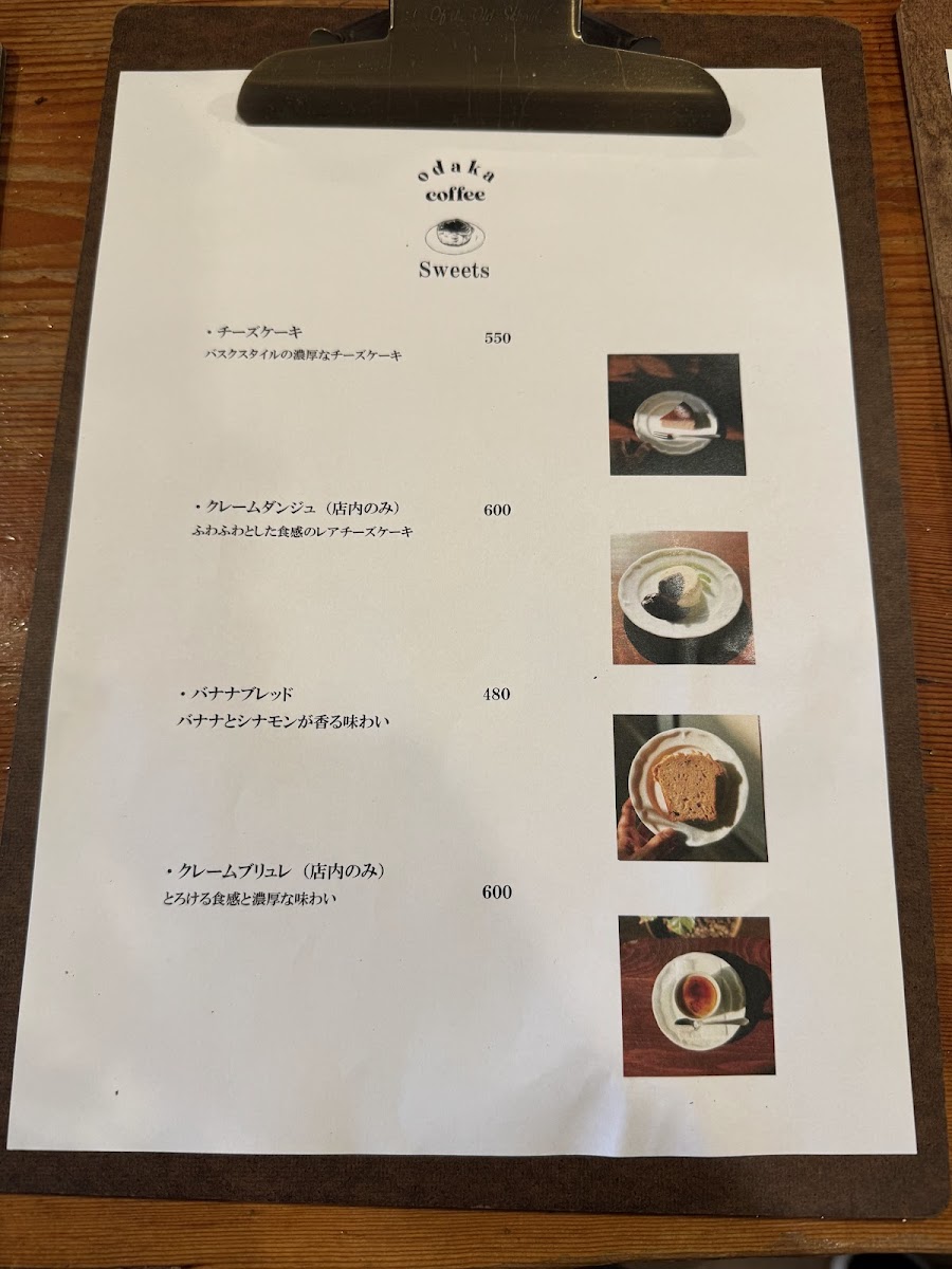 odaka coffee - 3