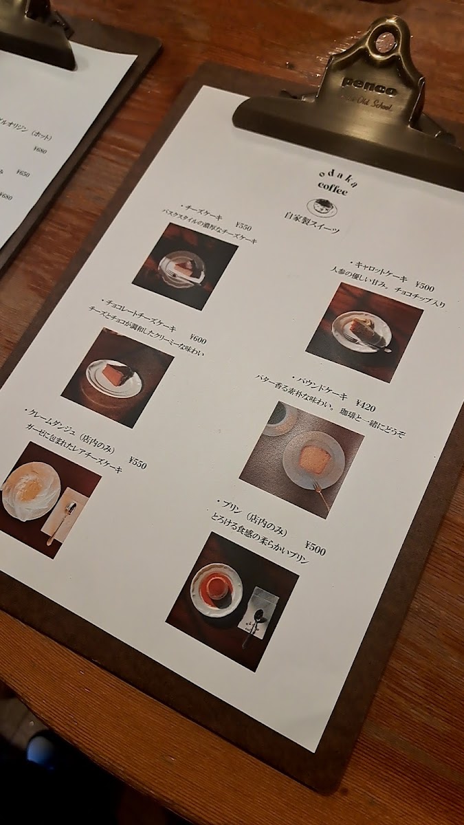 odaka coffee - 6