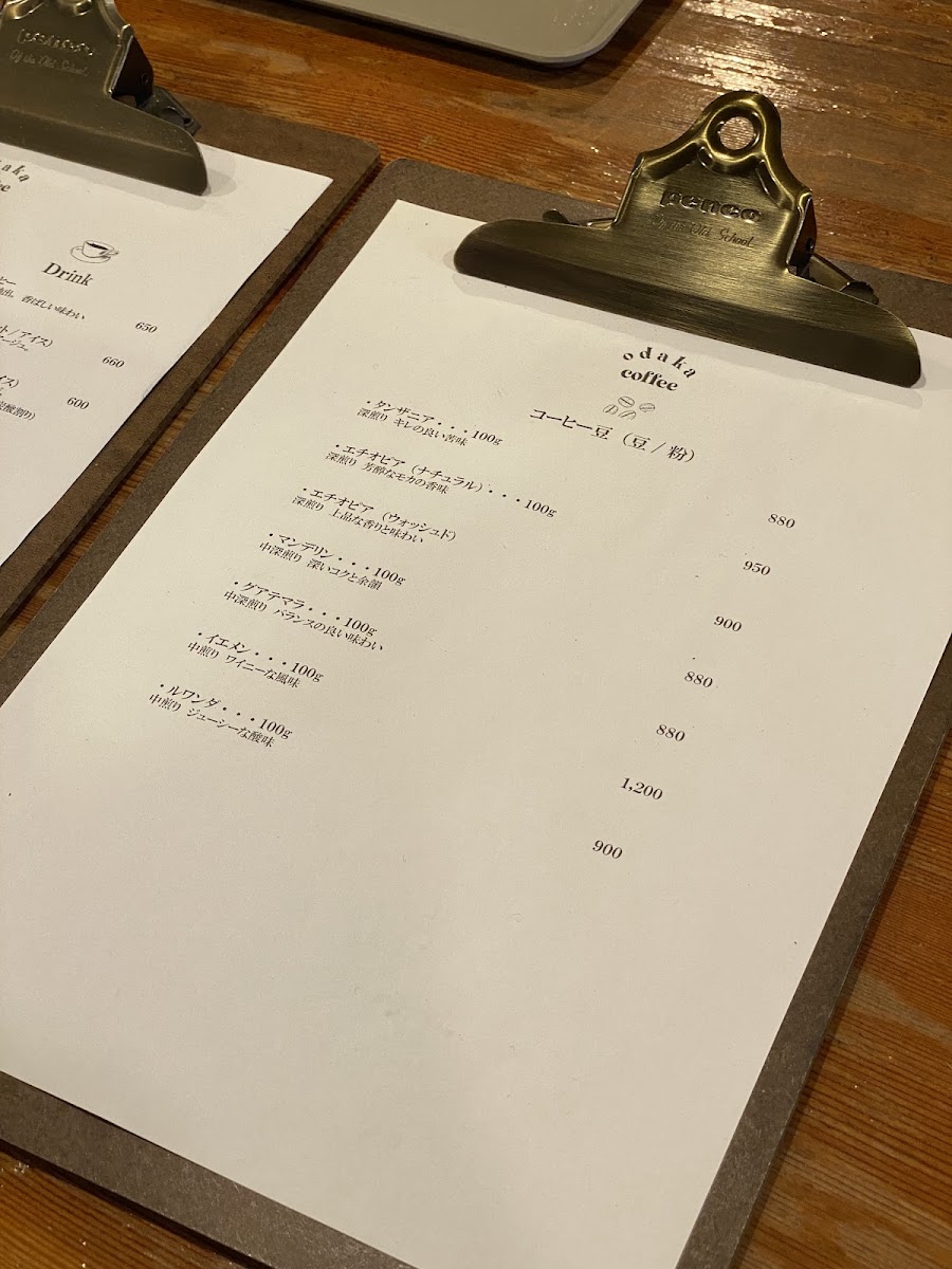 odaka coffee - 7