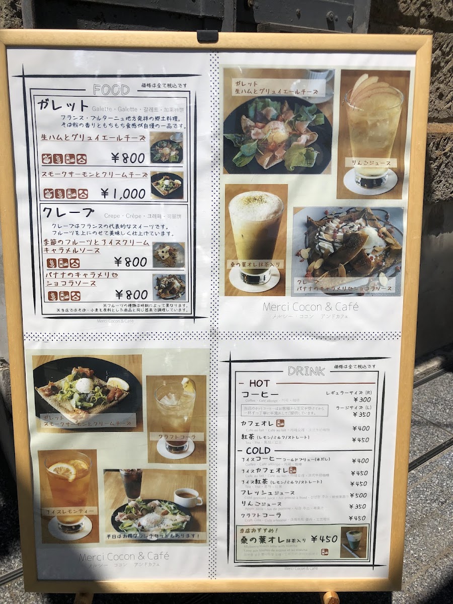 Merci Cocon & Café - 4