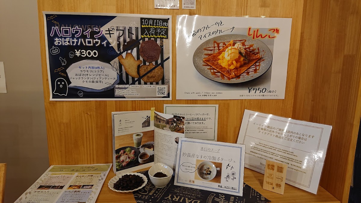 Merci Cocon & Café - 5