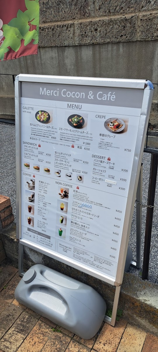 Merci Cocon & Café - 9