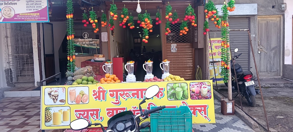 Friends Internet Cafe Pandharkawada