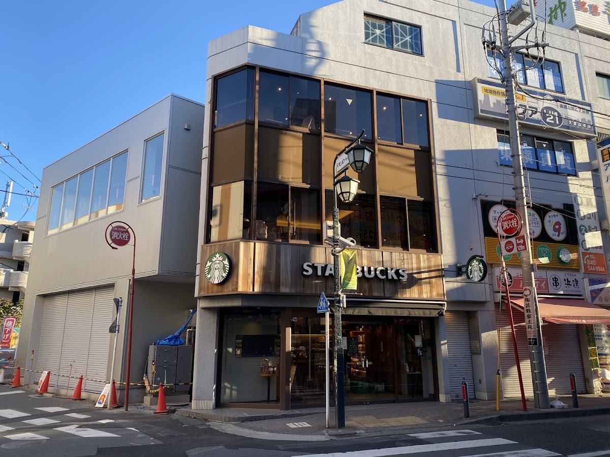 Starbucks Coffee - Okurayama Station
