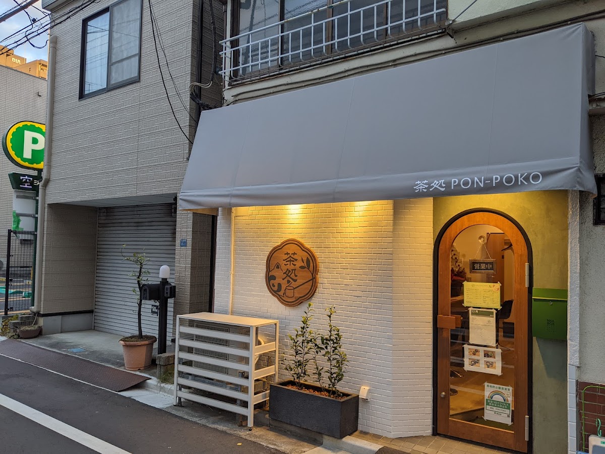 Teahouse PON-POKO