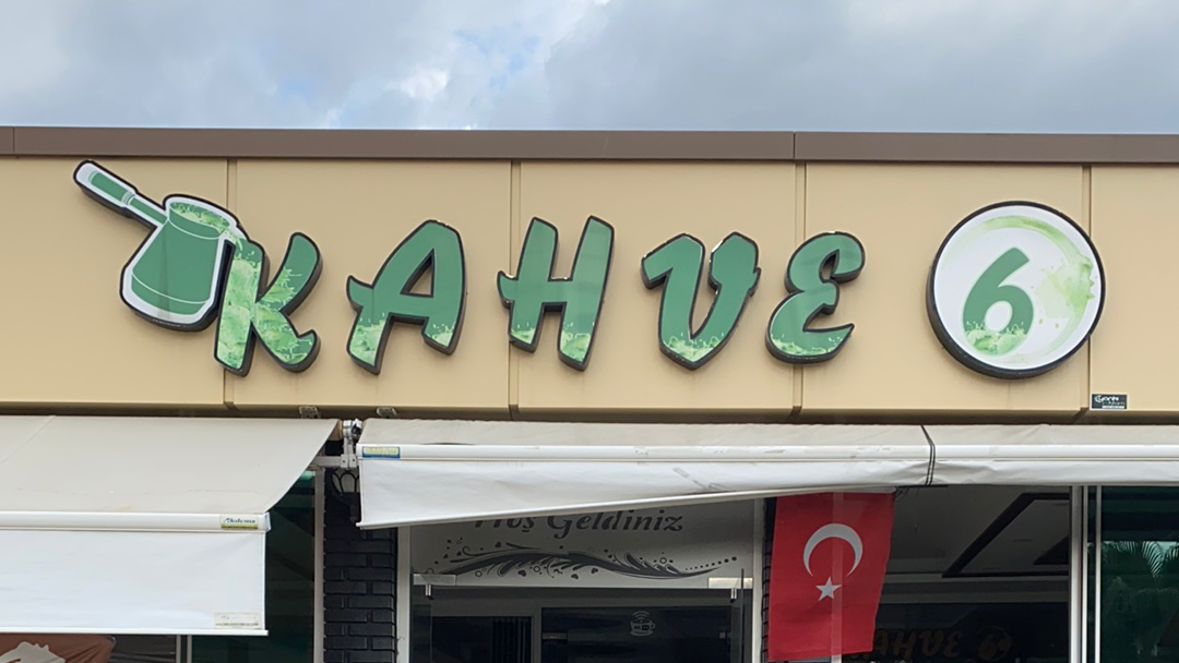 KAHVE6