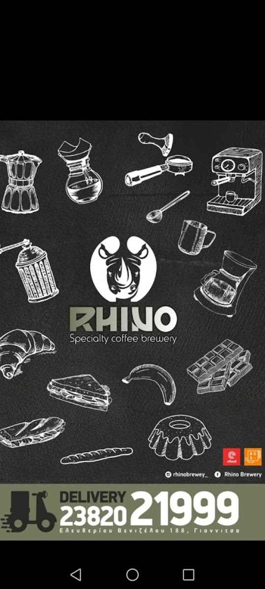 RHINO - 3