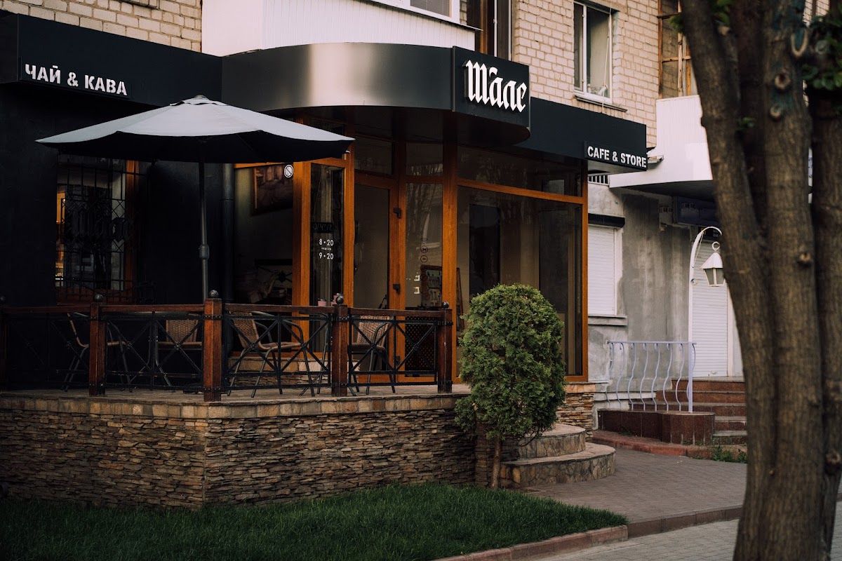 Kav'yarnya-Mahazyn 'Shale'