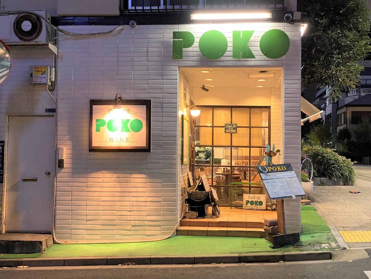 Cafe de Poko