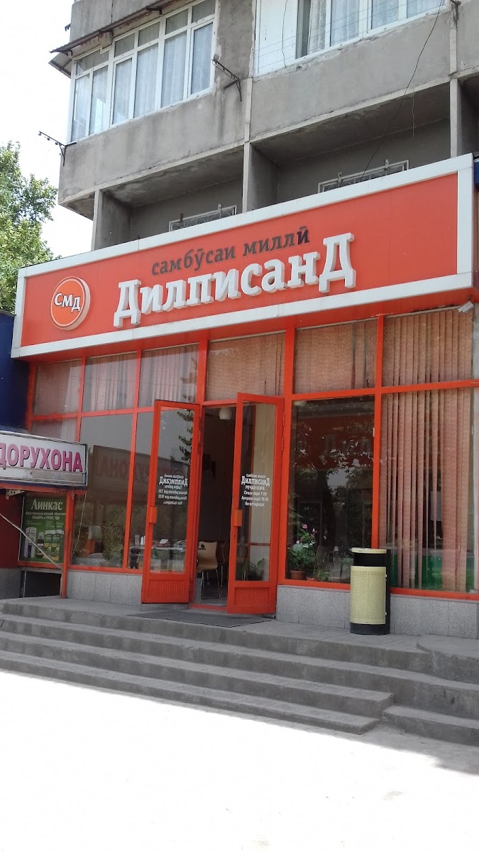 Sambusai Milly Dilpisand