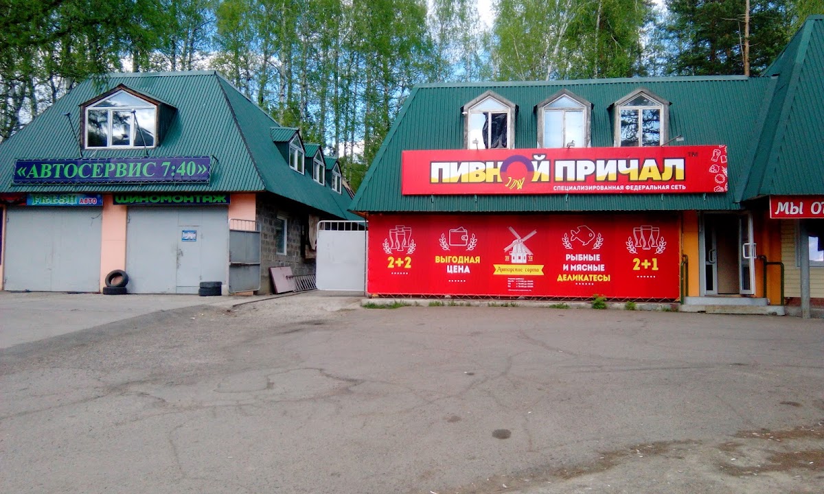 Kafe 7:40 'Nastoyashchiy Armyanskiy Shashlyk'