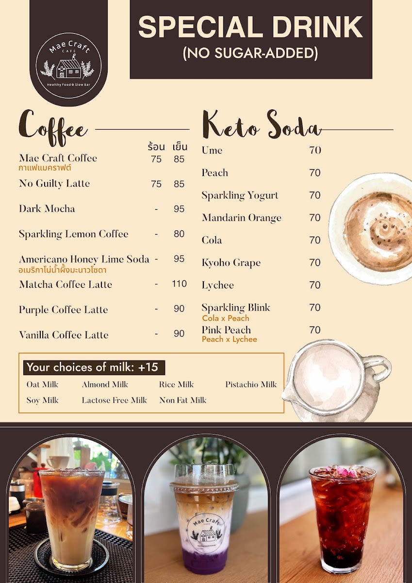 Mae Craft Cafe - 1