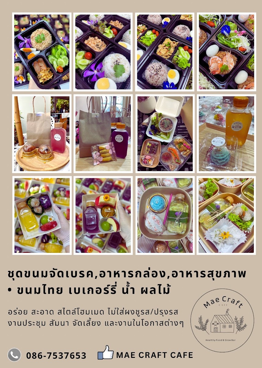 Mae Craft Cafe - 7