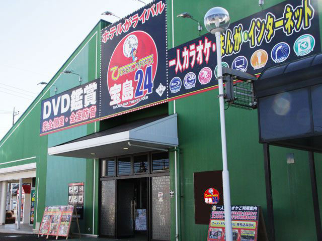 Takarajima24 Ushiku - 2