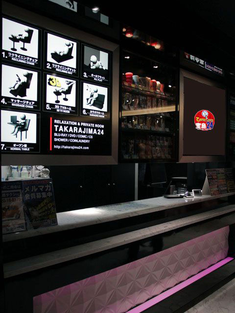 Takarajima24 Ushiku - 3