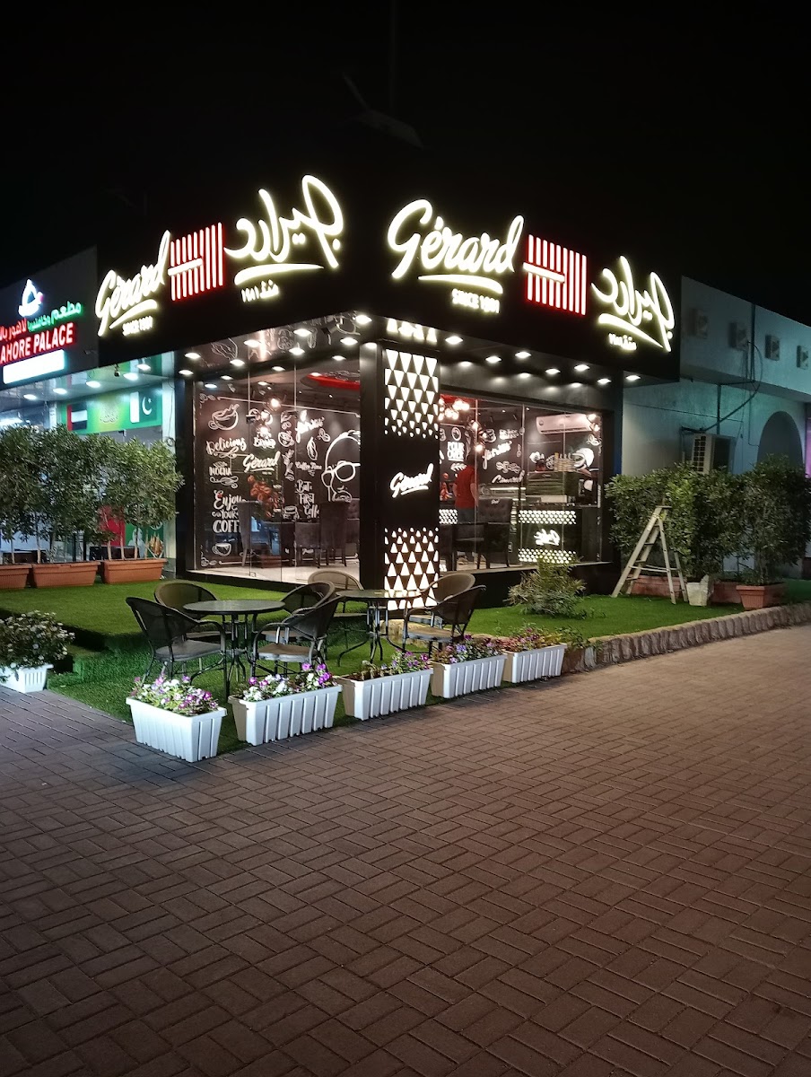 Gerard Café Truck مقهى جيرارد