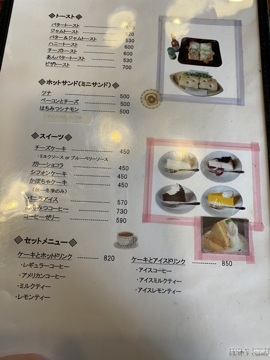 Ishiuchi Jashumon - 10