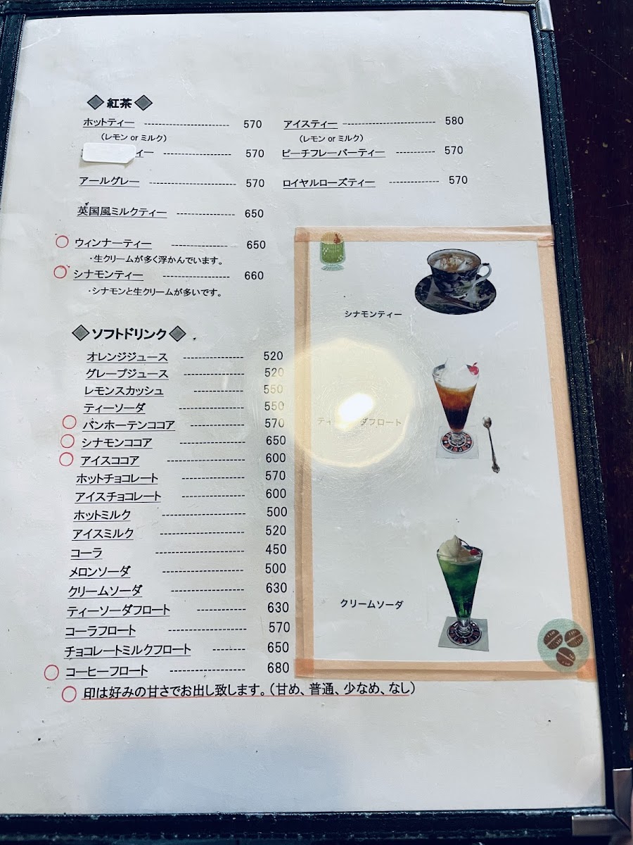 Ishiuchi Jashumon - 2