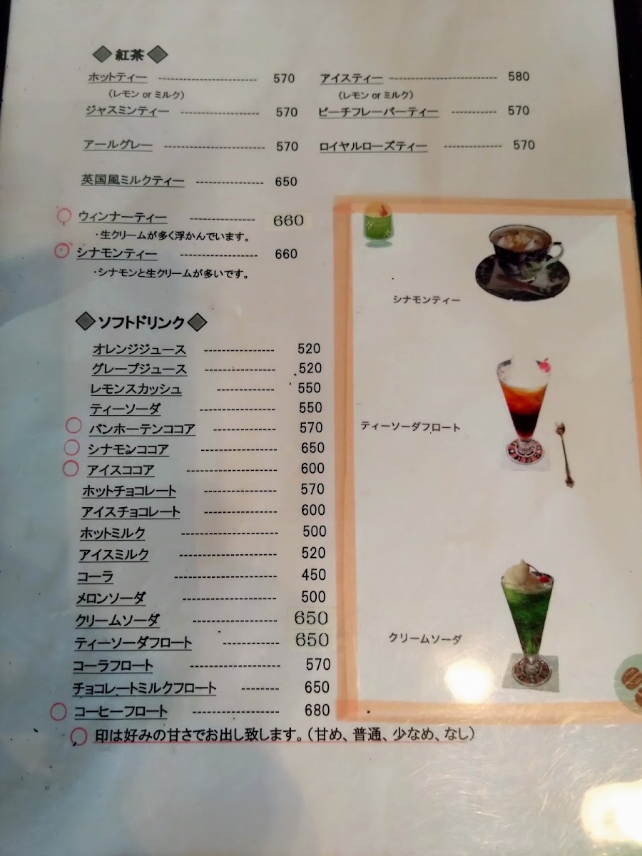 Ishiuchi Jashumon - 4