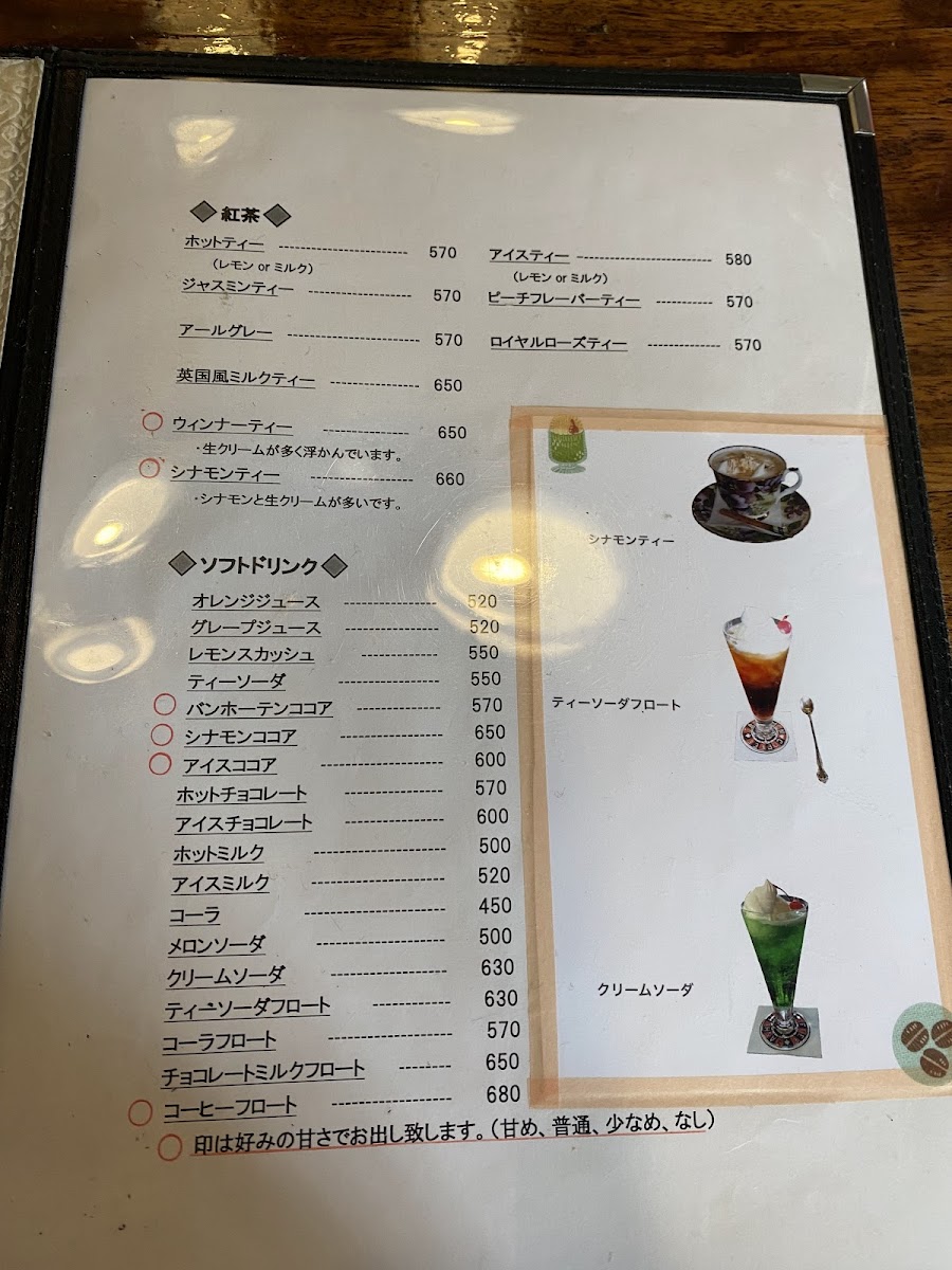 Ishiuchi Jashumon - 9