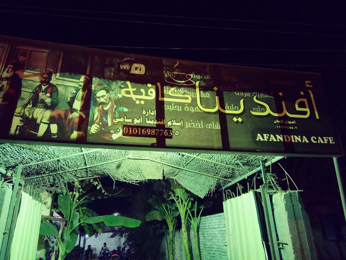 Afandina Cafe
