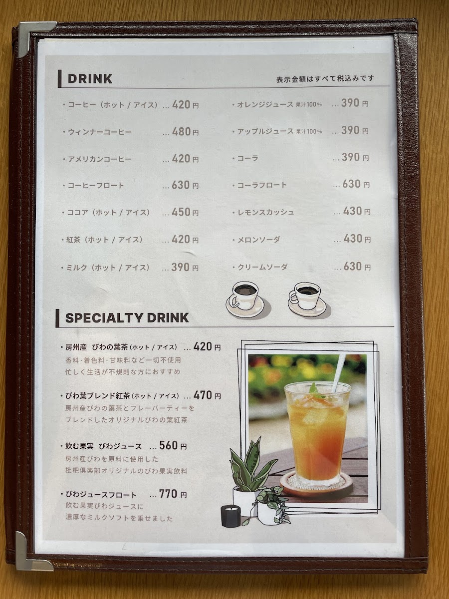 Biwa Club Café - 10