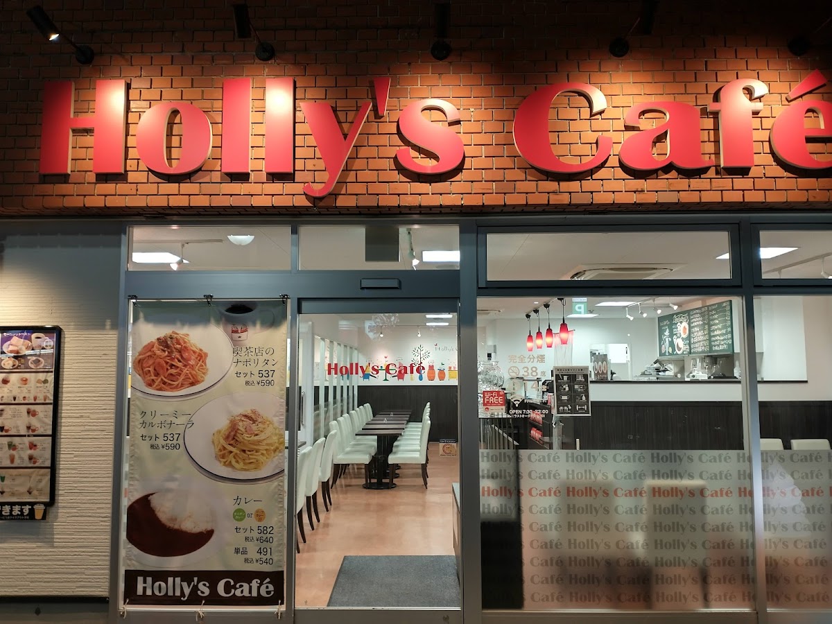 Holly’s Café - Itayado