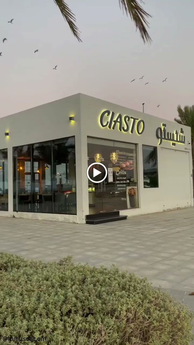 شيستو Ciasto