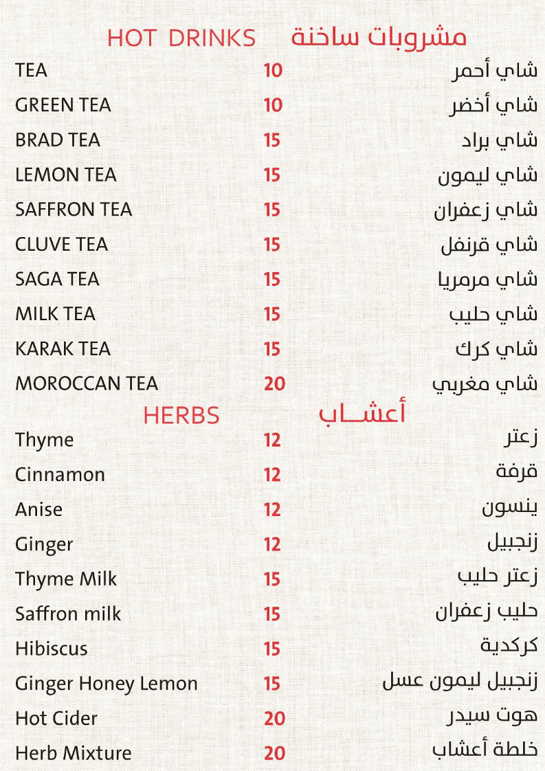 لوكيشن كافيه دبي - Location Cafe Dubai - 5