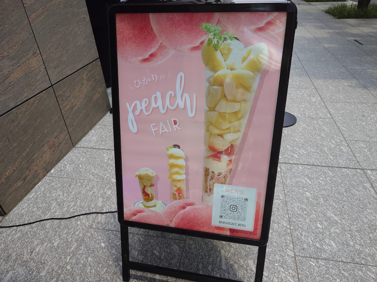 フルーツカフェ ひかり Fruit cafe HIkari - 10