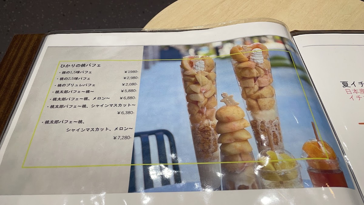 フルーツカフェ ひかり Fruit cafe HIkari - 9